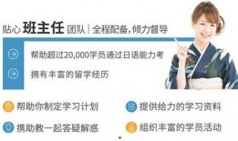 在线观看日语,轻松掌握日语发音与语法